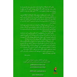 Livets sprsml - farsi (persisk)